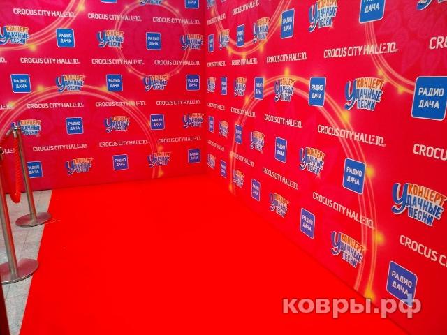 дорожка Balsan Elite-R 077 Scarlet — фото 9