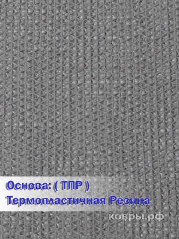 дорожка MERINOS VIVA TPR S008 GRAY — фото 3