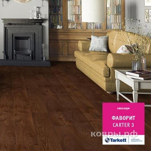 линолеум Tarkett Фаворит Картер 3 — фото 2