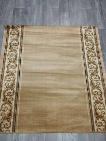 Коврик №312-бежевый,размер 1,5 на 1,6 метра