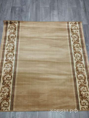 Халява Коврик №312-бежевый,размер 1,5 на 1,6 метра