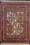 ковер ручной работы Шерстяной Иранский ковер ручной работы Sumah (Сумах Сиржан) 1.93x1.35