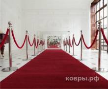 Balsan Cannes-R 927 Red