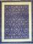 ковер ручной работы Индийский ковер ручной работы из шелка и шерсти Rajkumar (Ражкумар) 3.04x2.4
