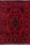 ковер ручной работы Пакистанский ковер ручной работы Хамамади 1.5x2.04