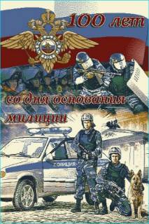 Люберецкие ковры Дебют 90700 01