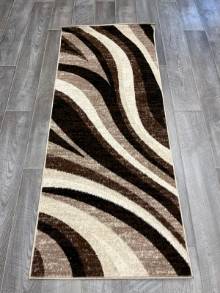 Коврик № 639 ,бежевый,размер 0,8 на 1,9 метра