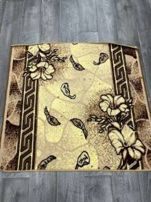 Коврик № 718,бежевый,размер 1,2 на 1,1 метра