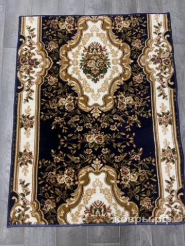 Халява Коврик №1692 ,синий ,размер 1,1 на 1,45 метра