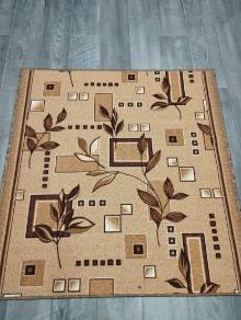 Коврик №440-бежевый,размер 1,2 на 1,3 метра
