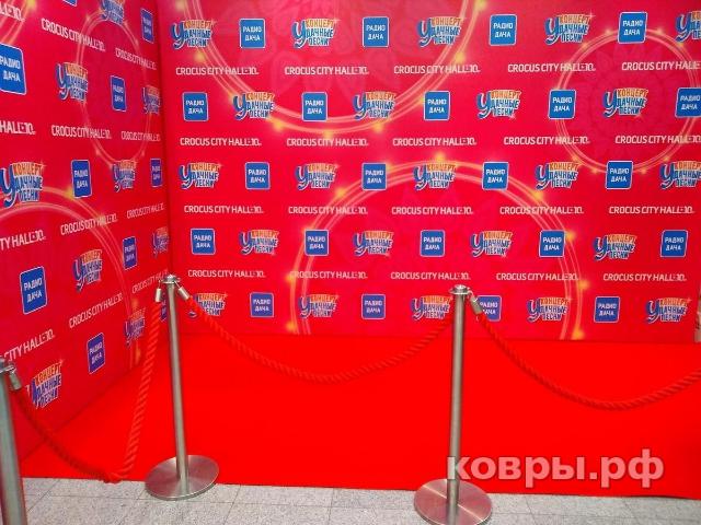 дорожка Balsan Elite 077 Scarlet — фото 2