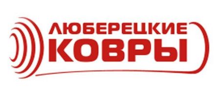 Ковры Люберецкие ковры