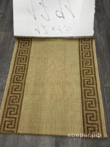 Халява Коврик № 1791,бежевый,размер 1,2 на 1,3 метра