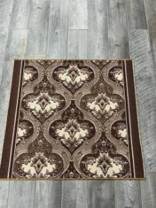 Коврик №848,коричневый,размер 1 на 1,1 метра